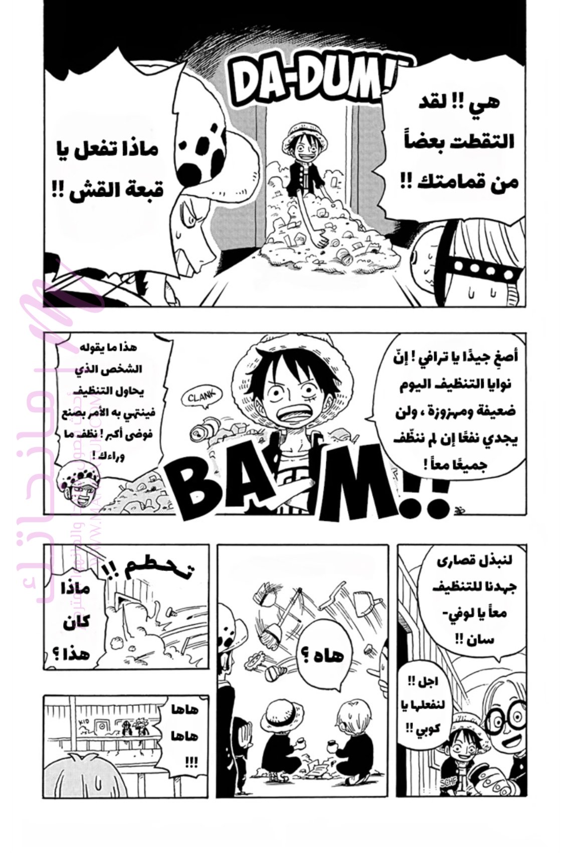 الصفحة 21
