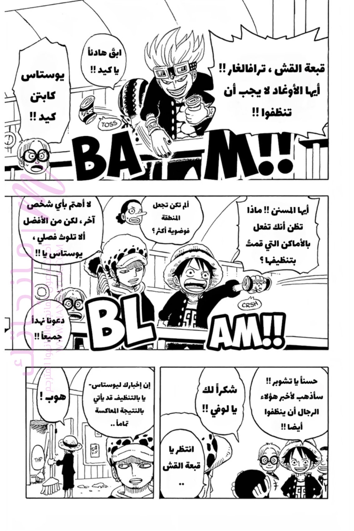 الصفحة 22
