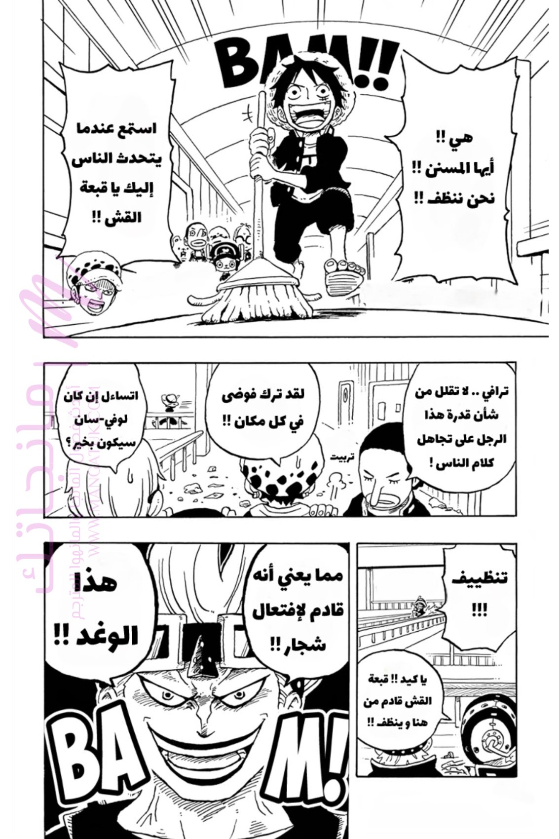 الصفحة 23