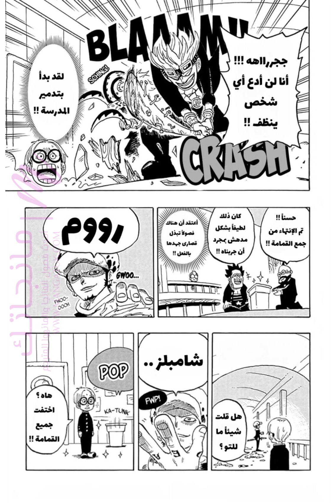 الصفحة 24