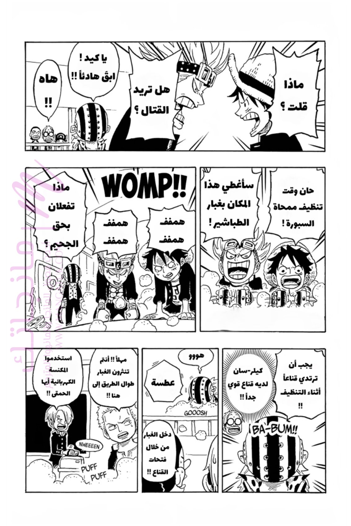 الصفحة 26