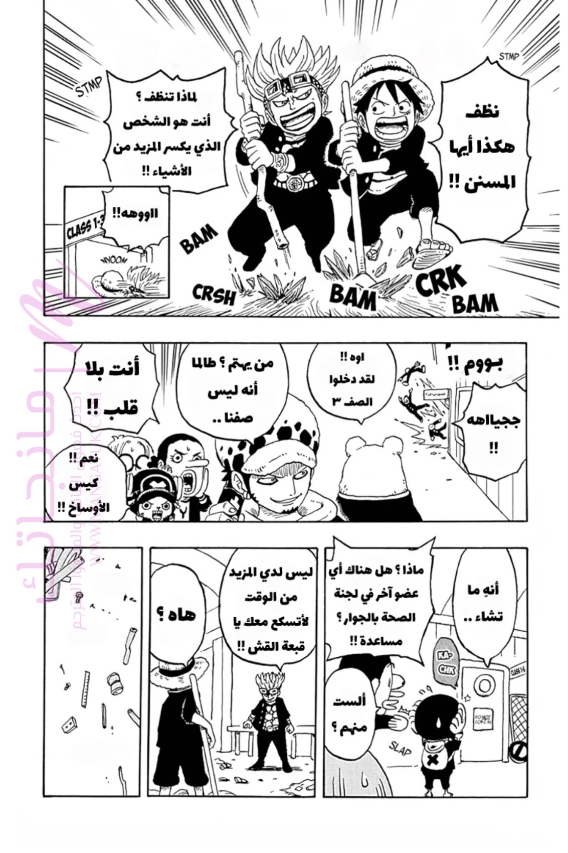 الصفحة 27