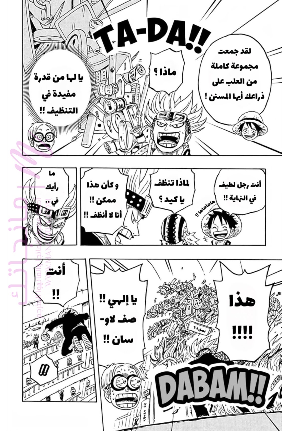 الصفحة 29
