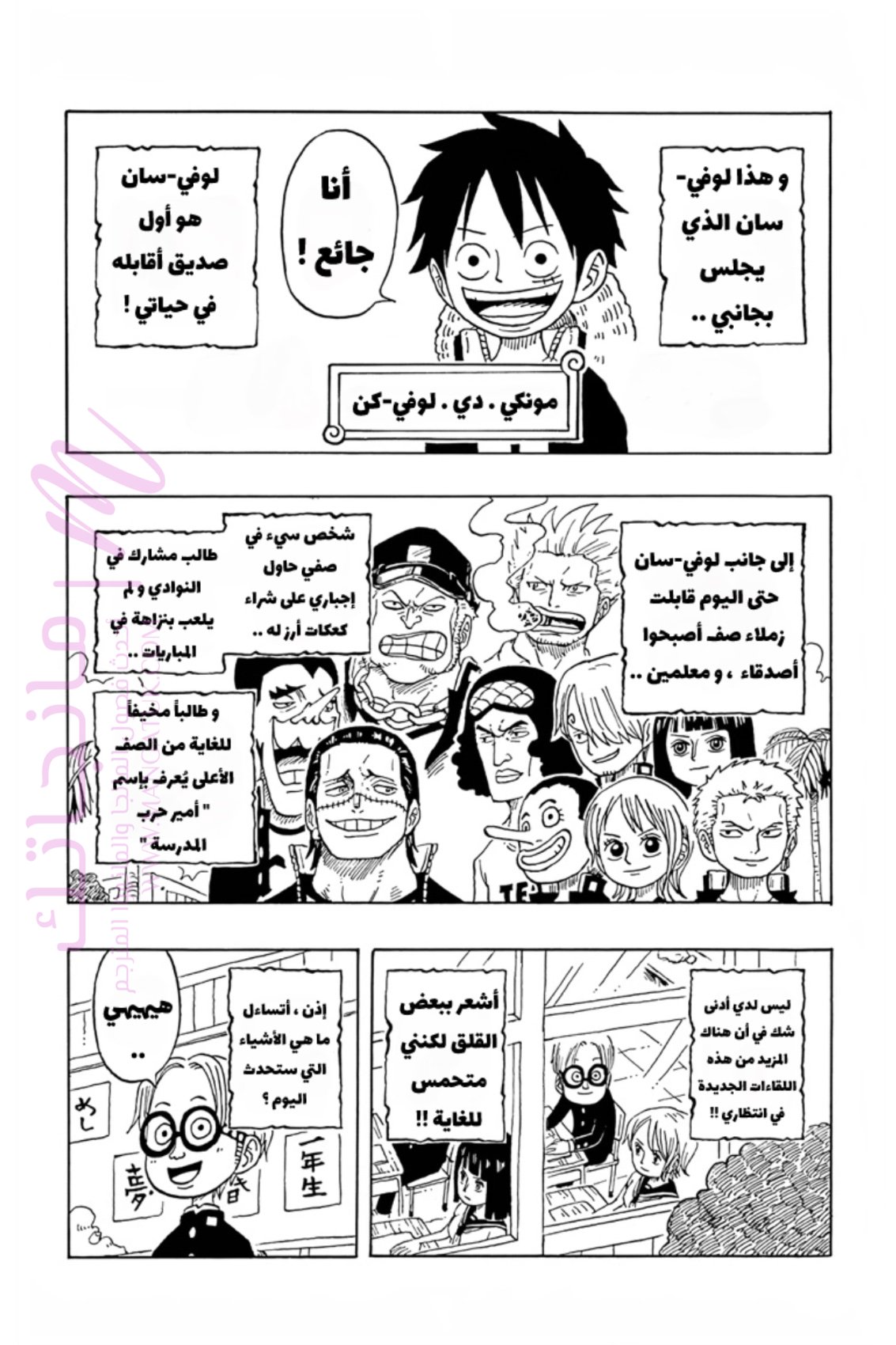 الصفحة 3
