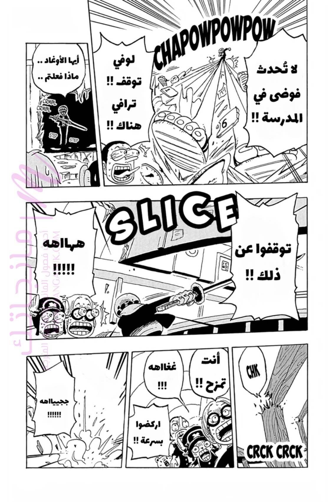 الصفحة 30