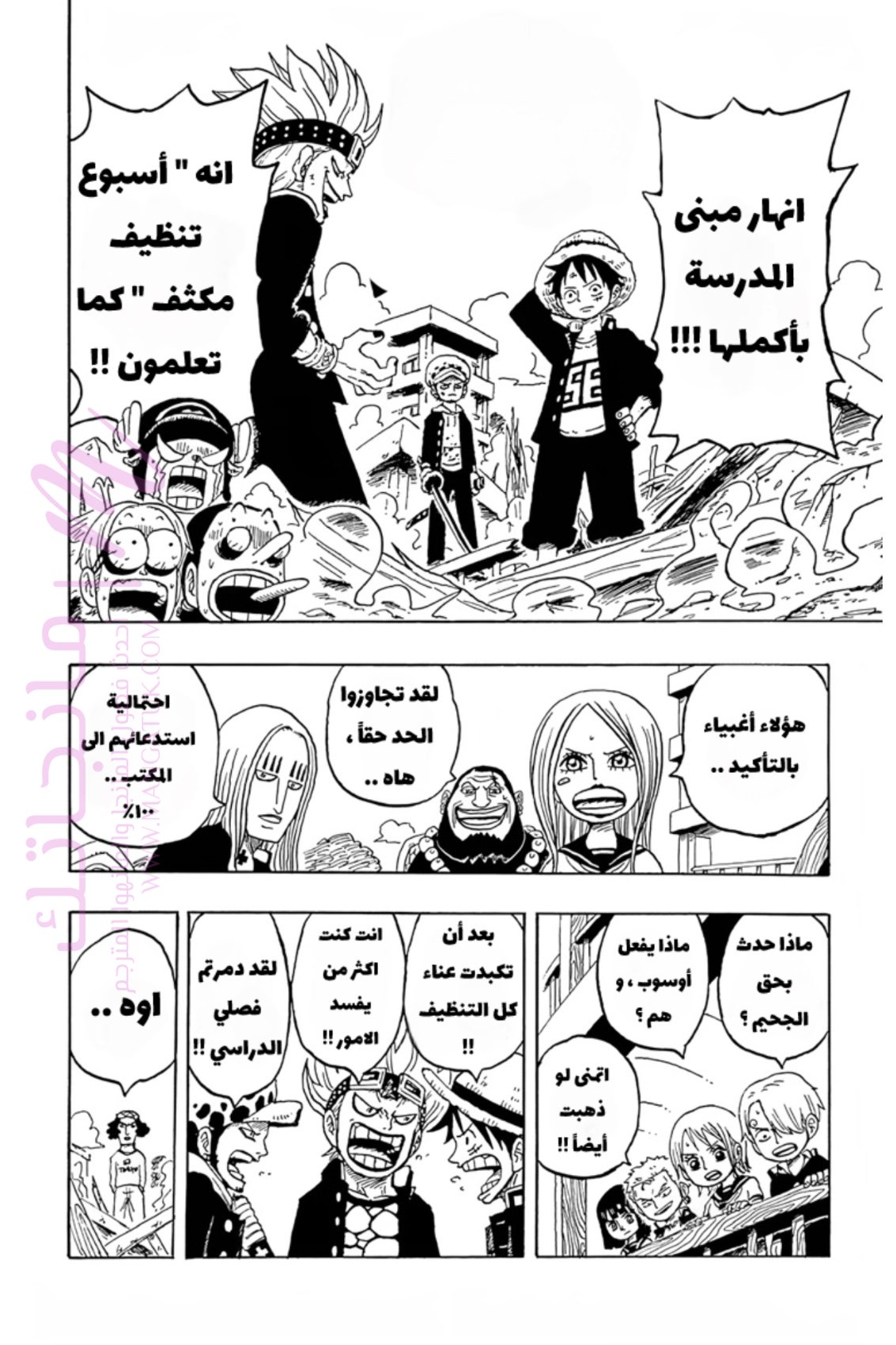الصفحة 31
