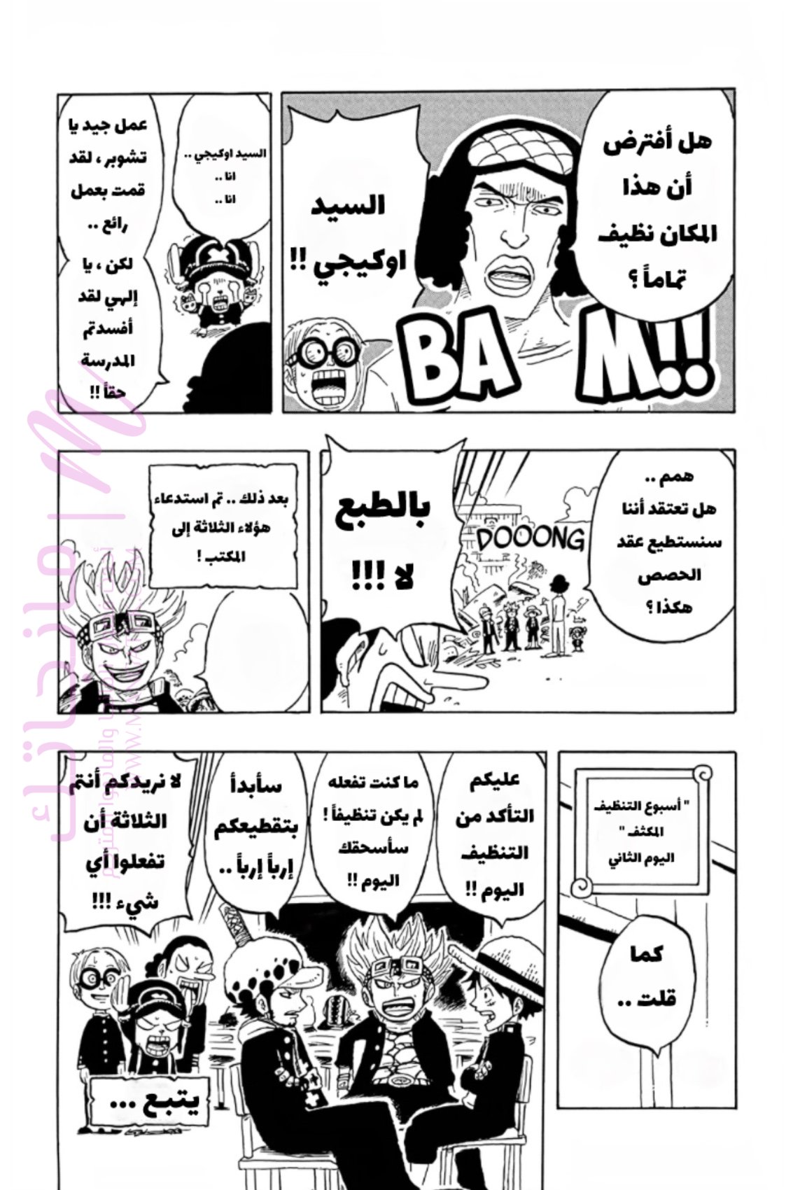 الصفحة 32