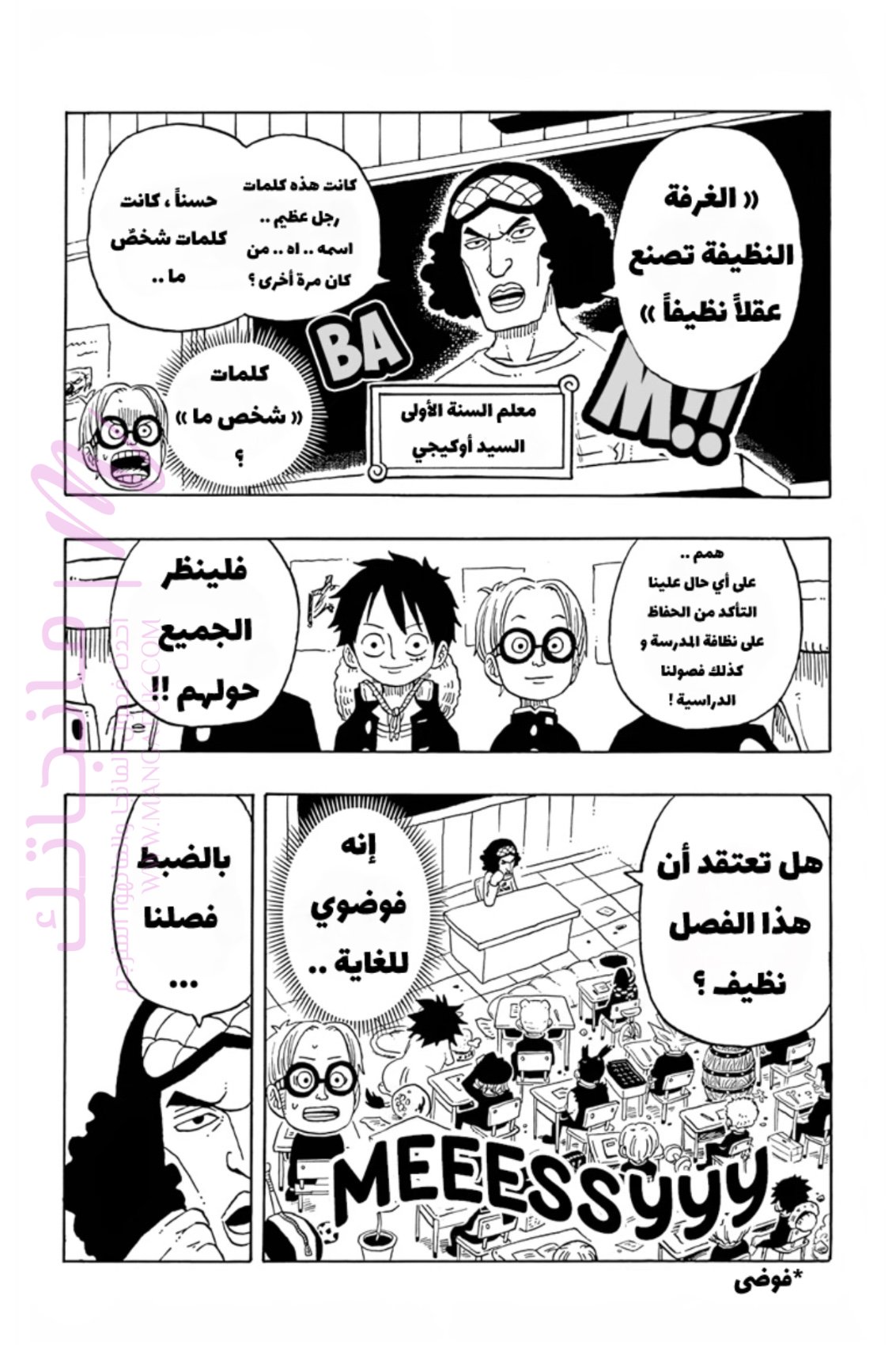 الصفحة 4