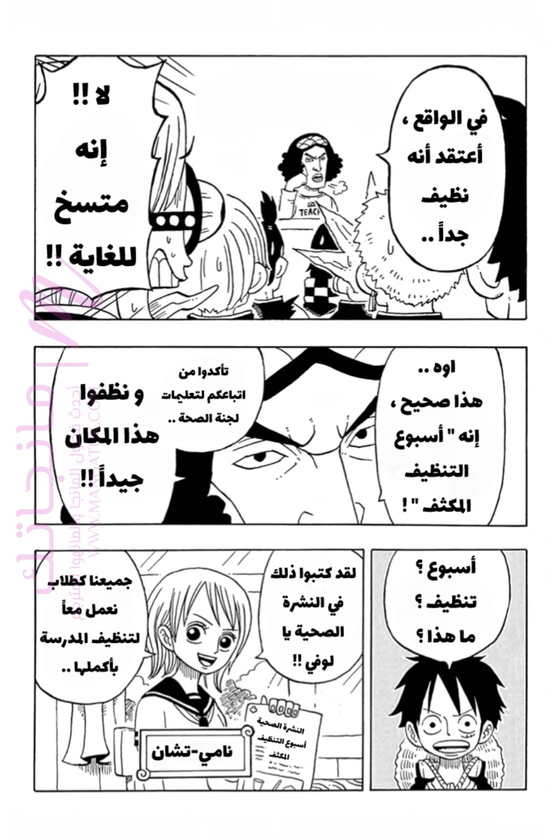 الصفحة 5
