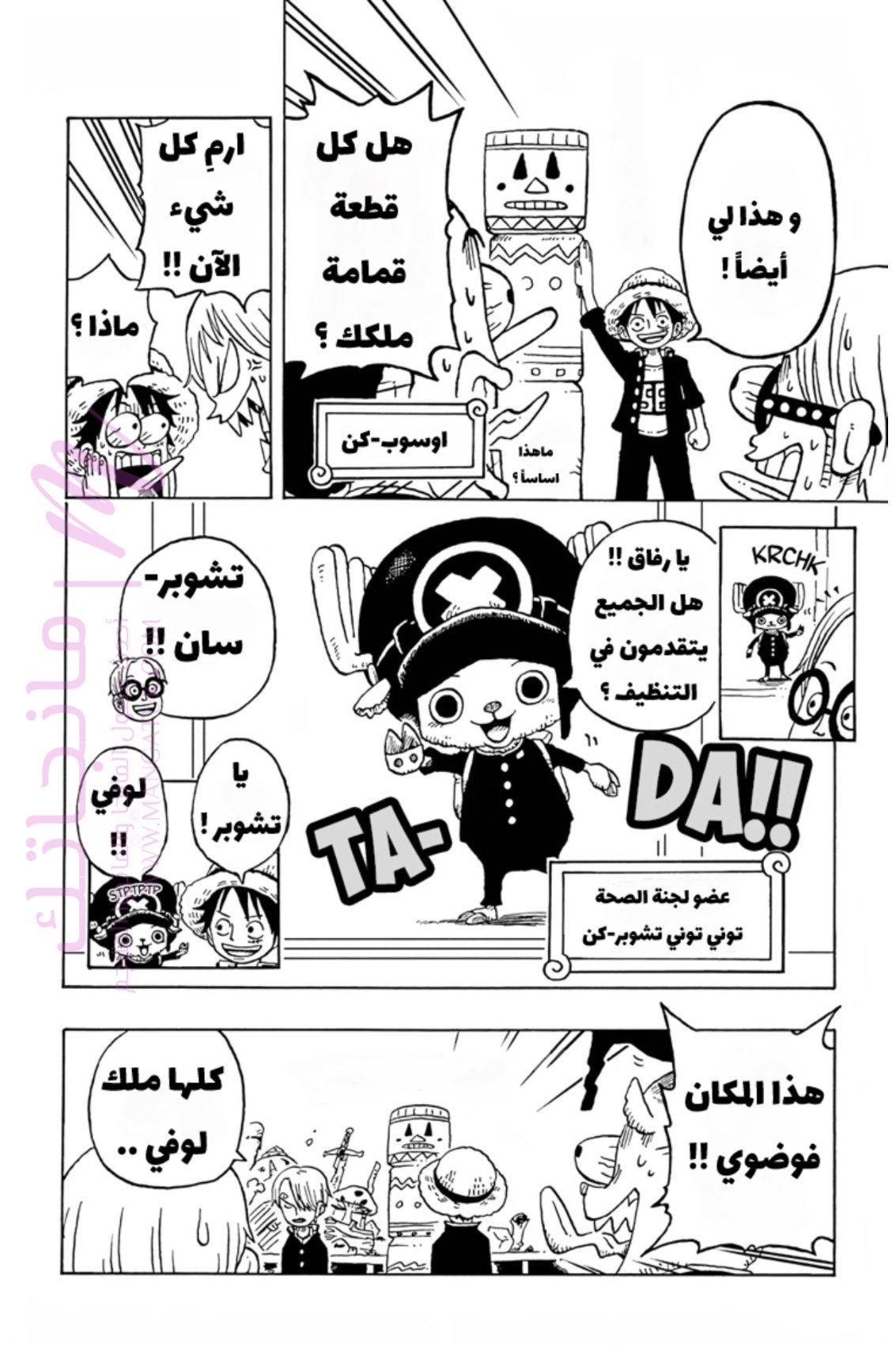 الصفحة 7