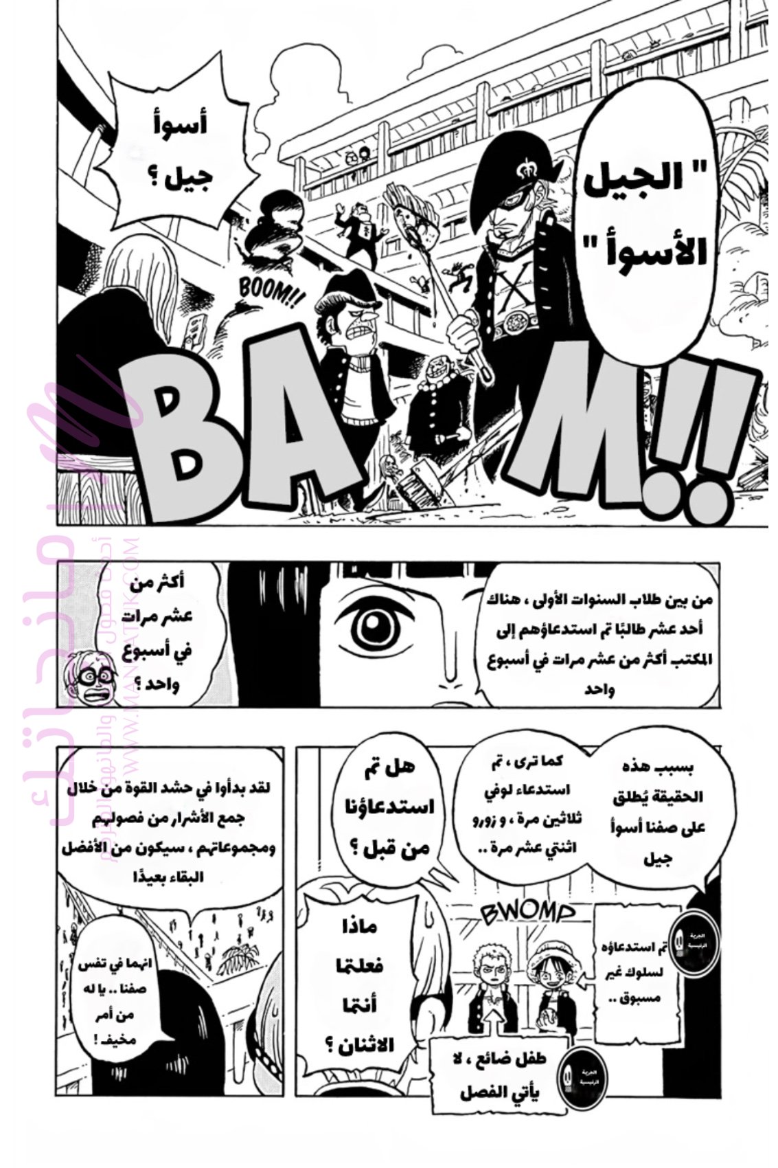 الصفحة 9
