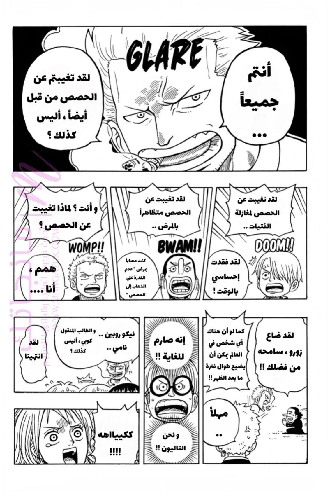 الصفحة 10