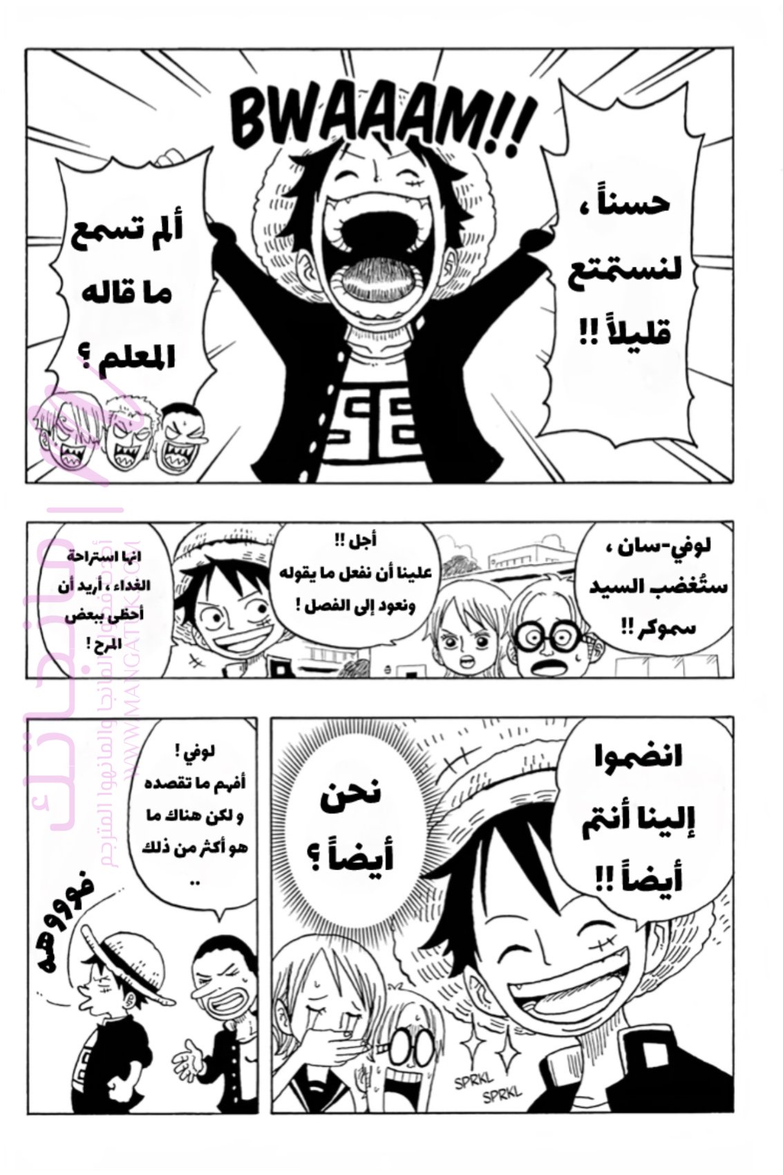 الصفحة 12
