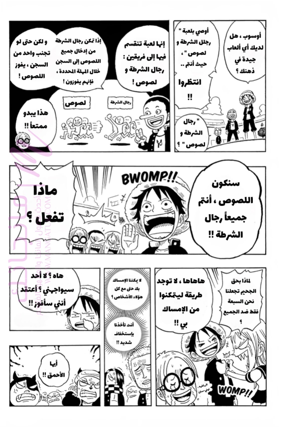 الصفحة 14