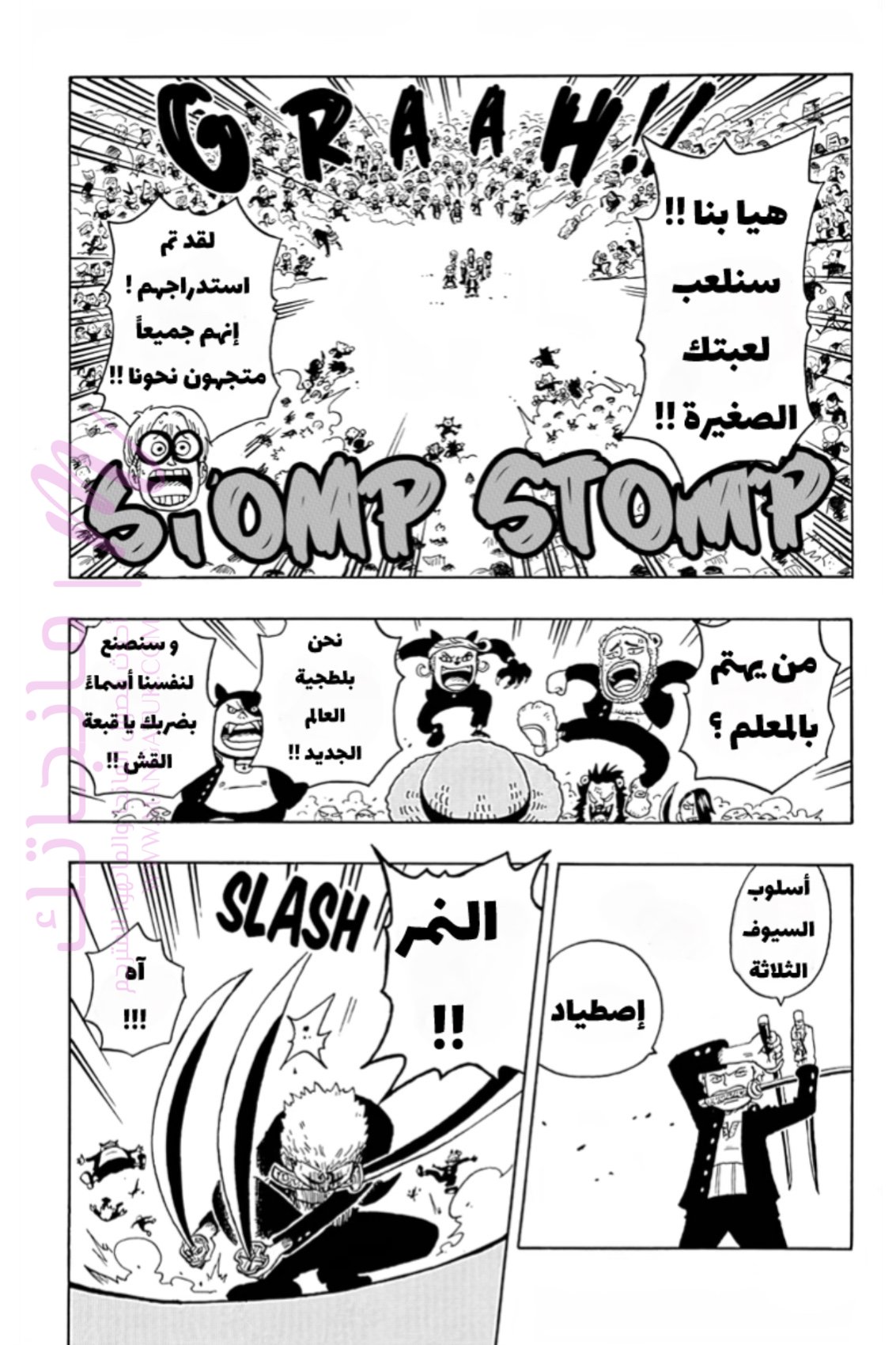 الصفحة 15