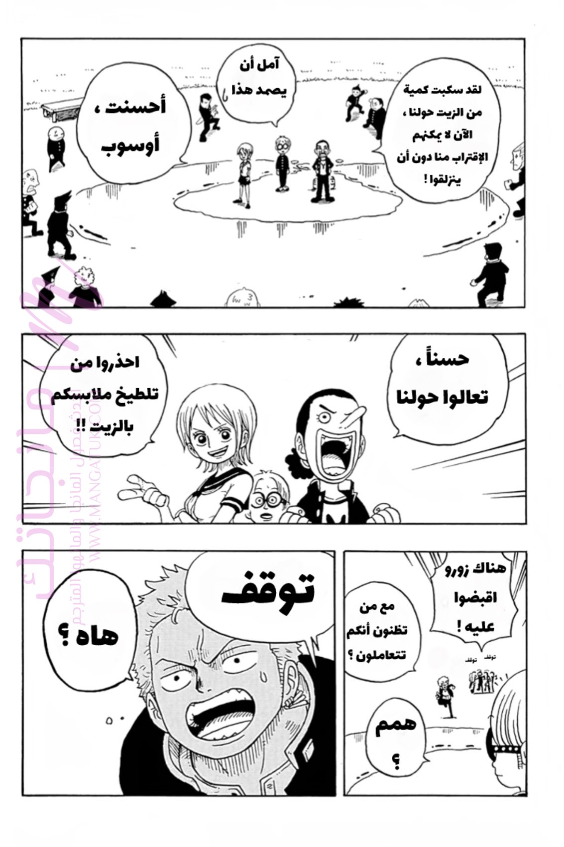 الصفحة 18
