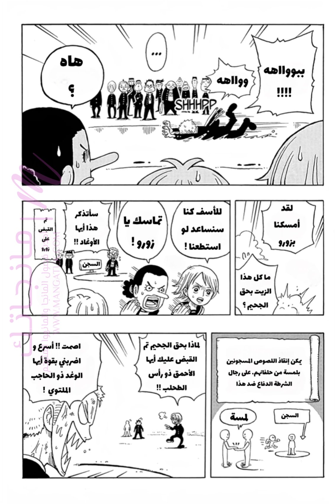 الصفحة 19
