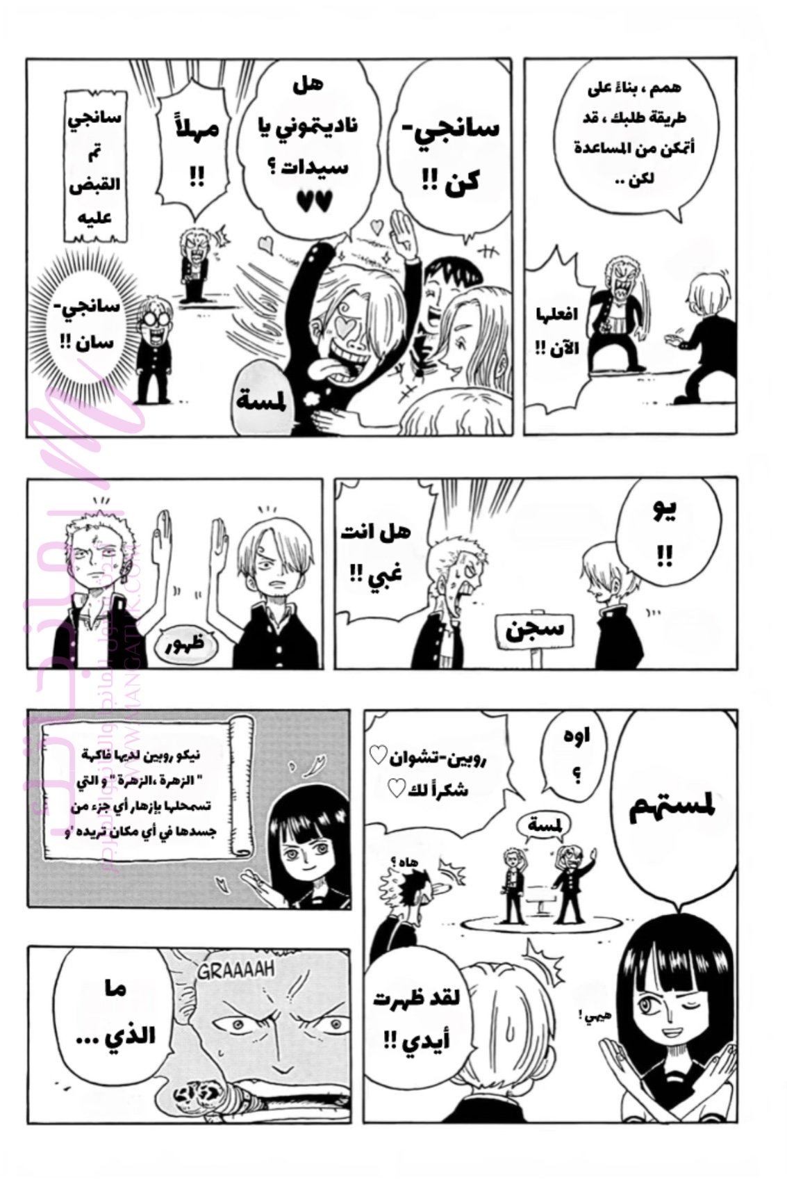 الصفحة 20