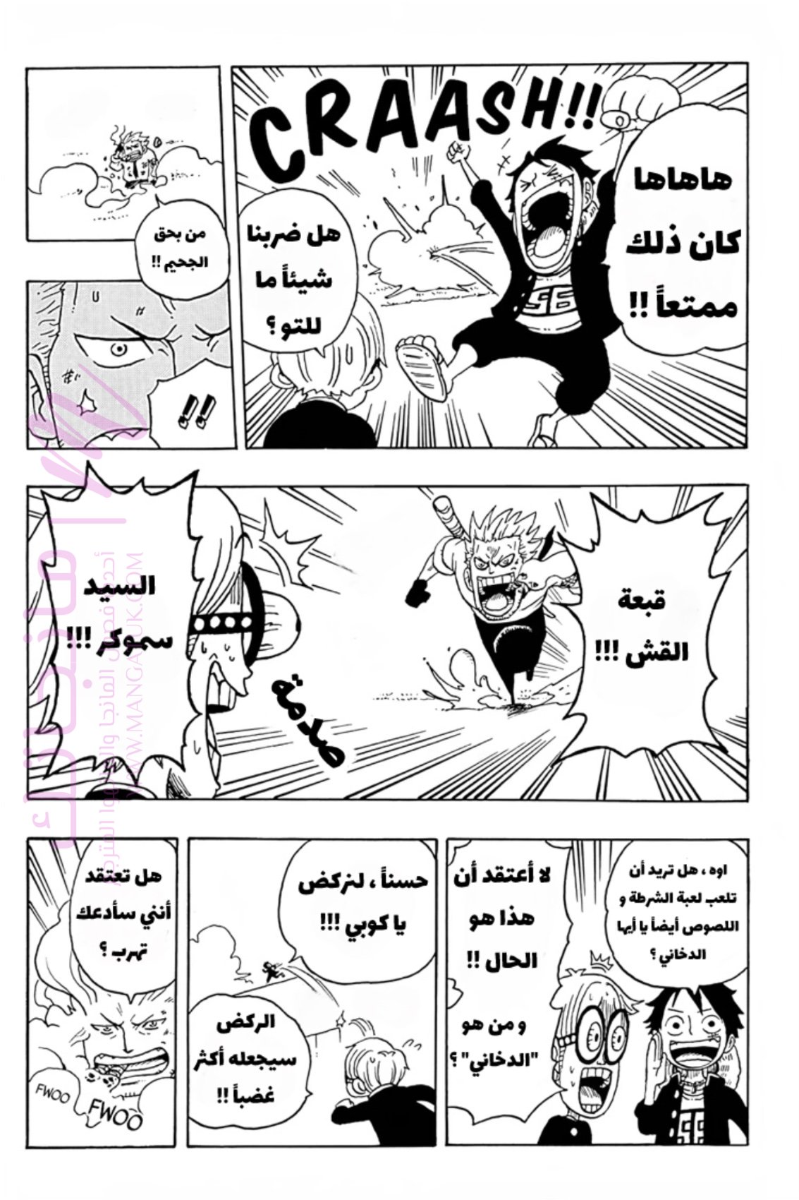 الصفحة 22