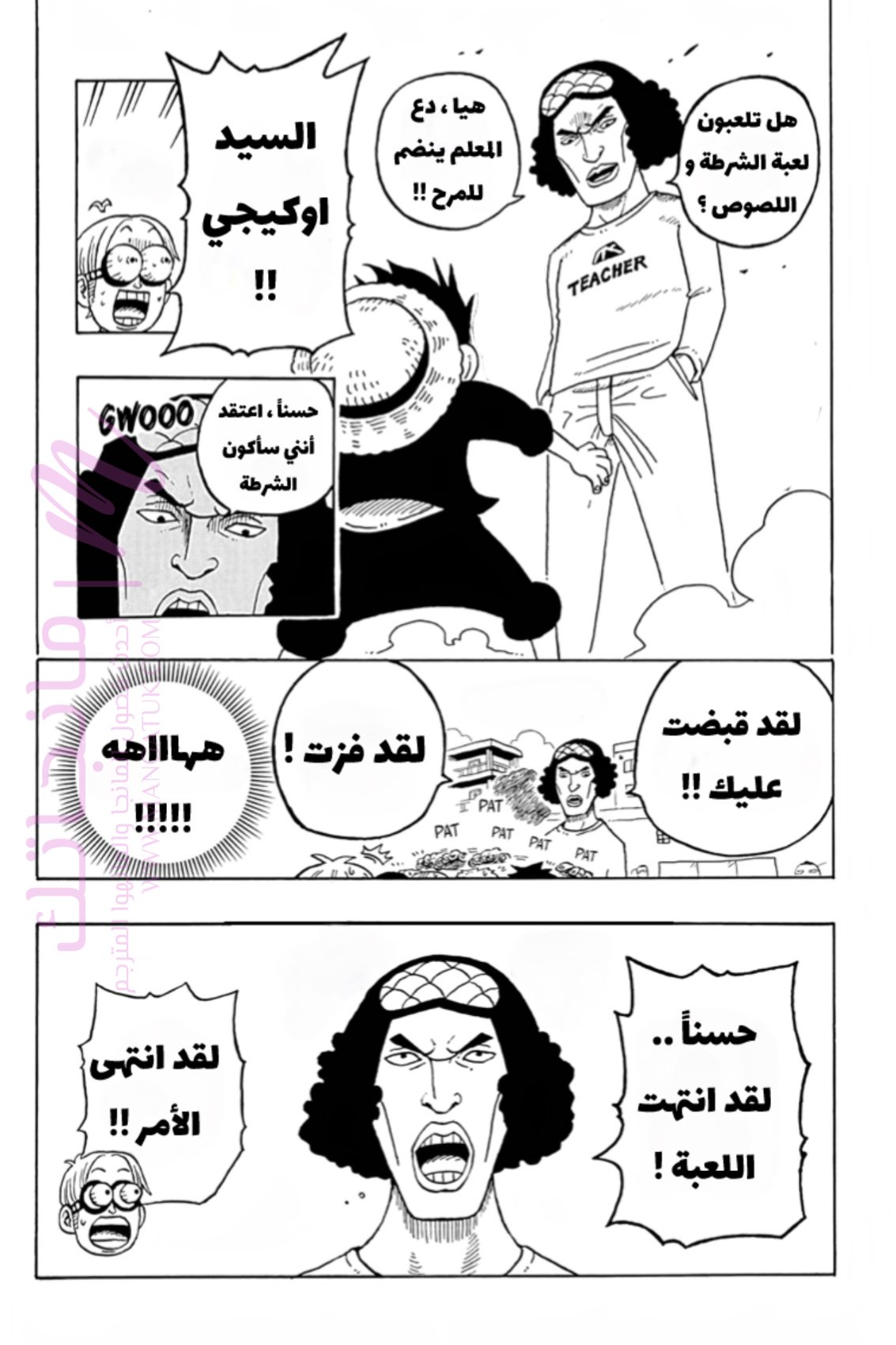 الصفحة 26