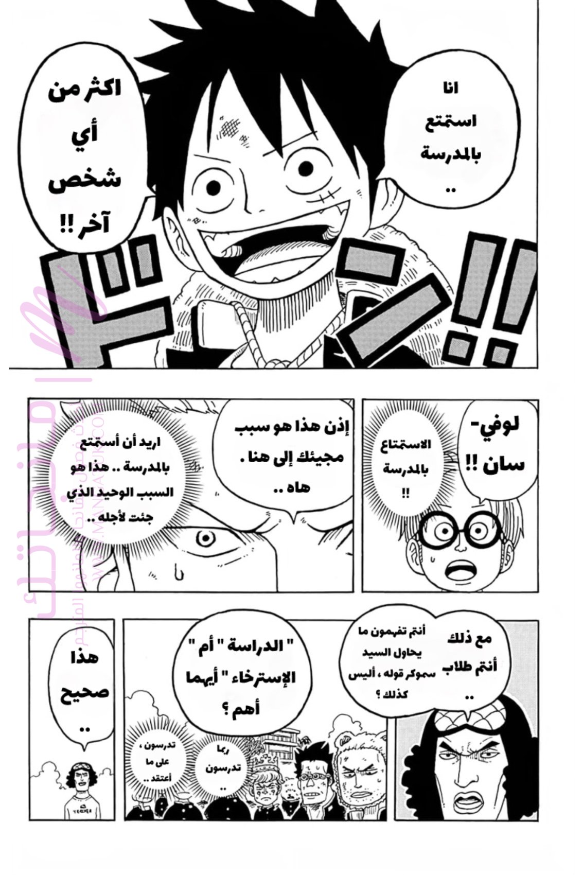 الصفحة 28
