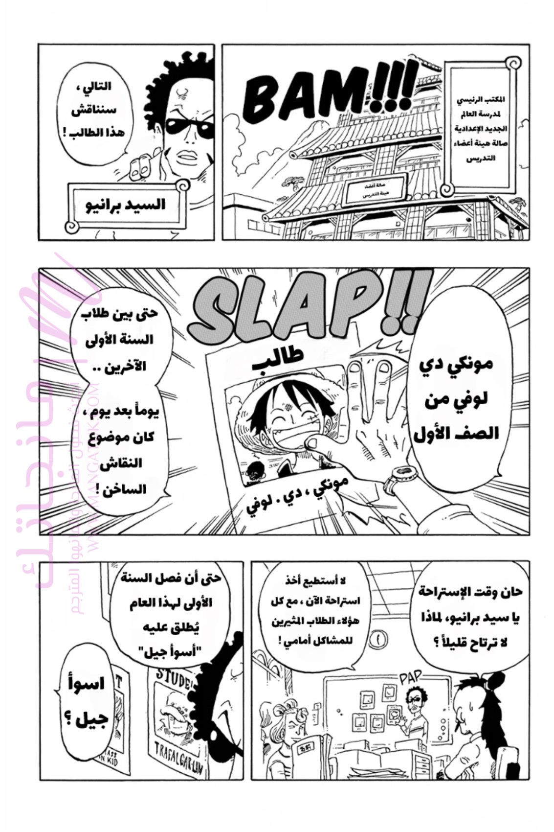 الصفحة 3