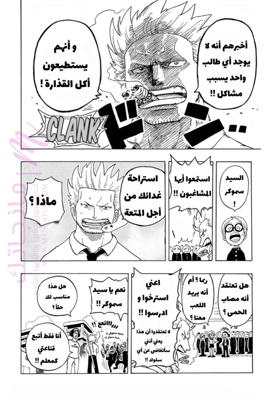 الصفحة 31