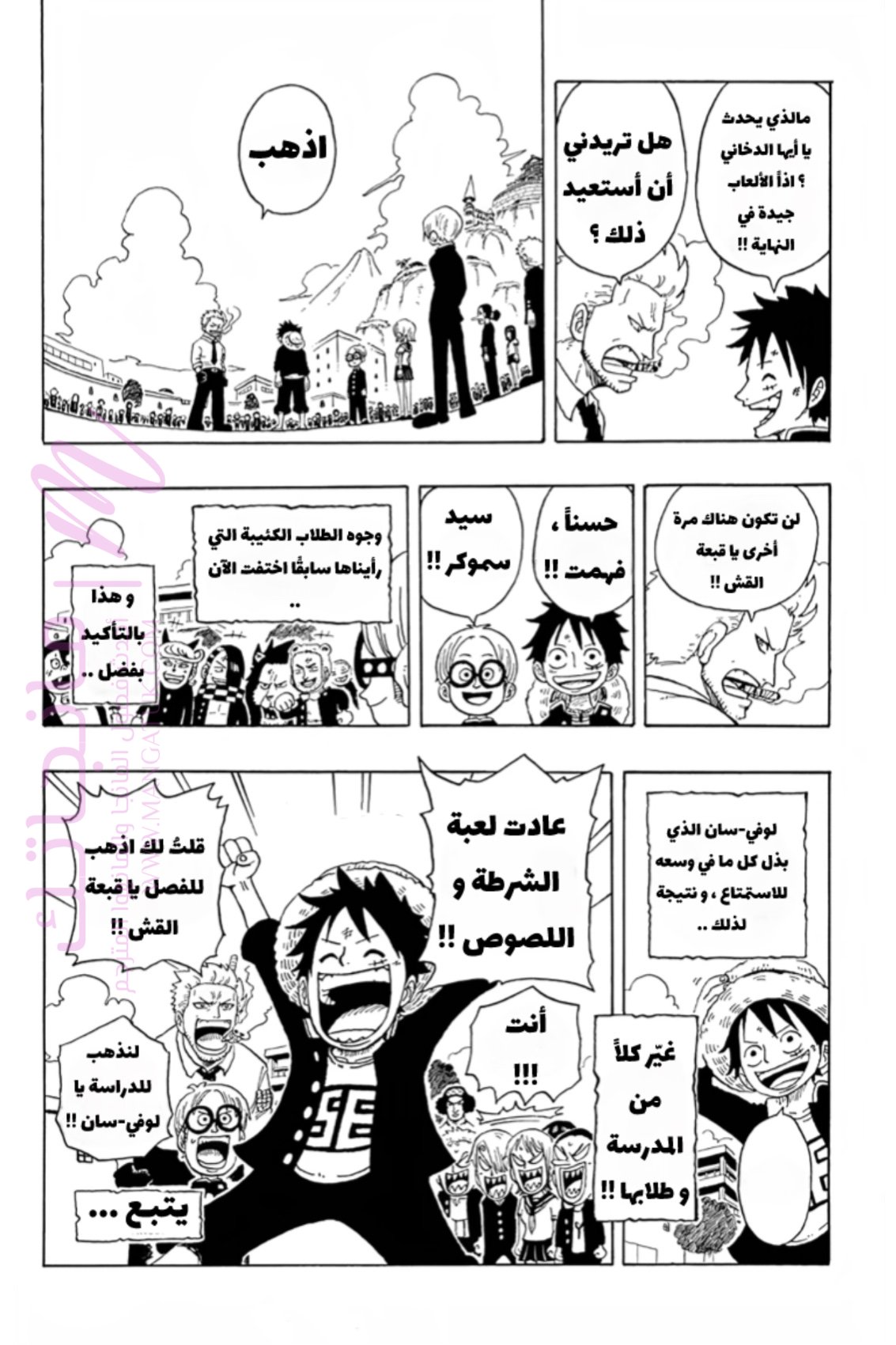 الصفحة 32