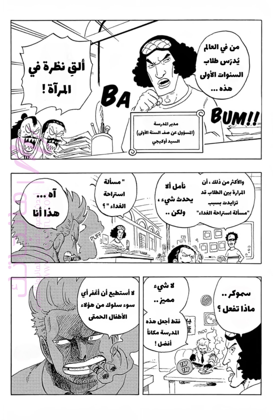 الصفحة 4
