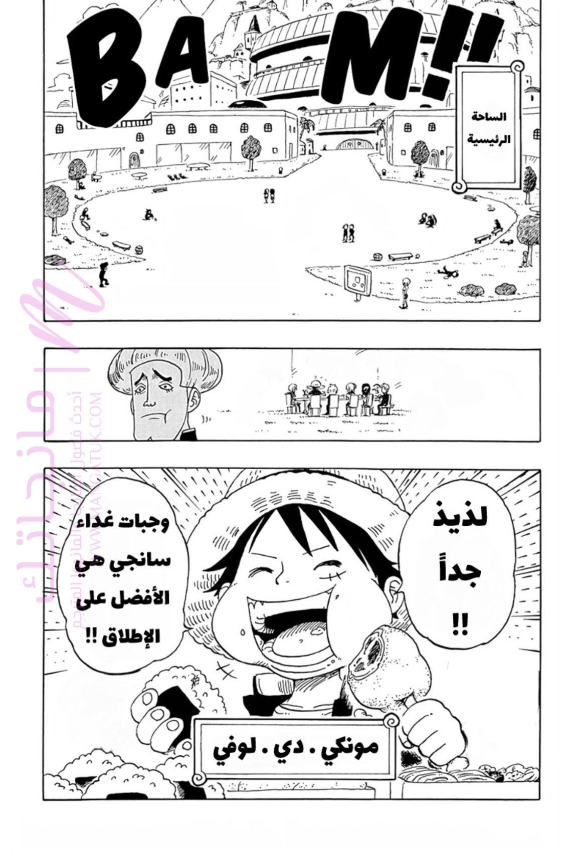الصفحة 5