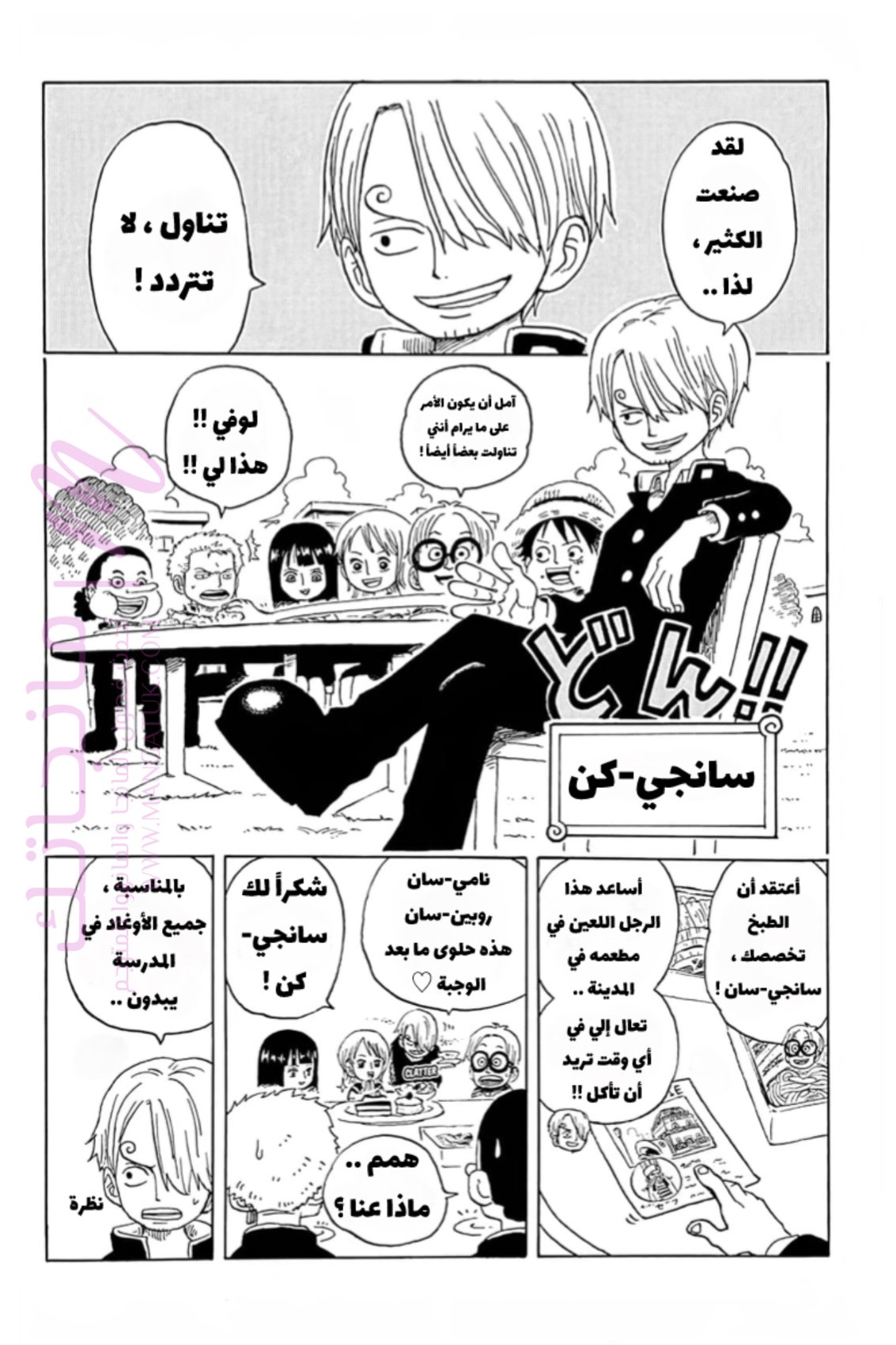 الصفحة 6
