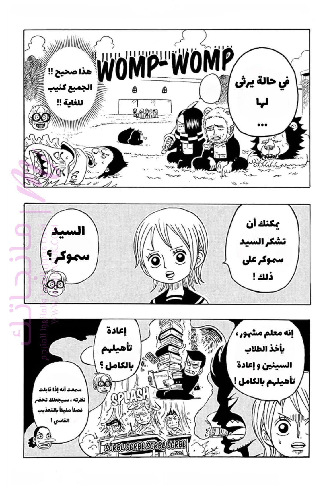 الصفحة 7