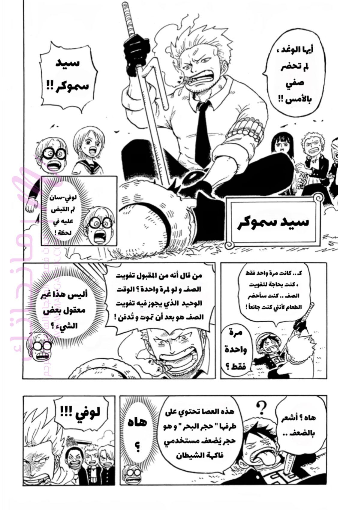 الصفحة 9