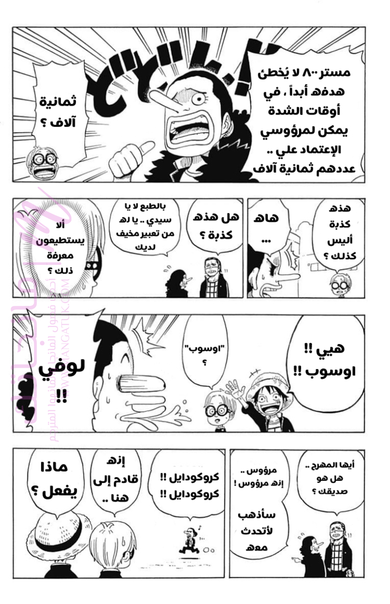 الصفحة 10