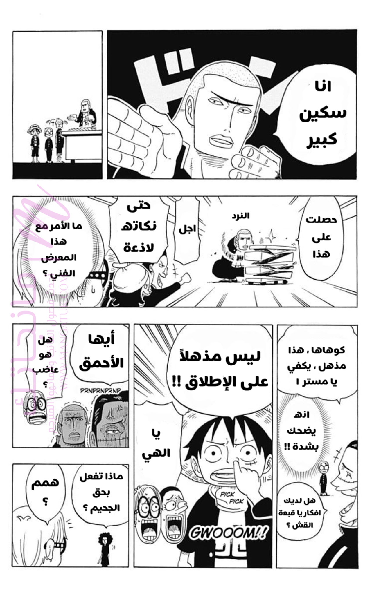 الصفحة 14