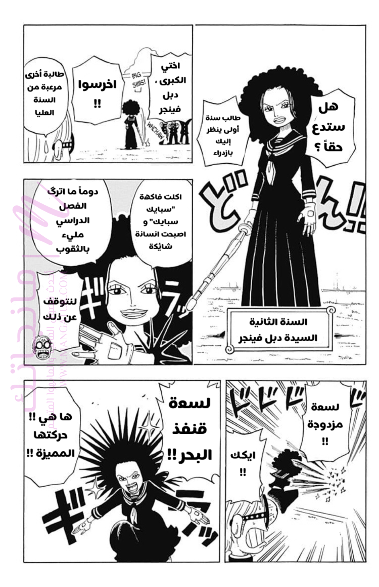 الصفحة 15