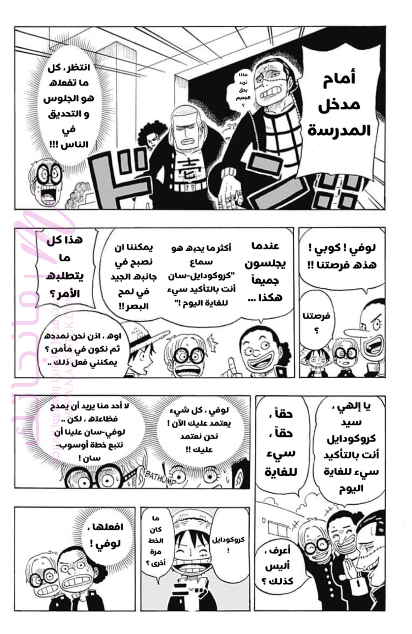 الصفحة 18