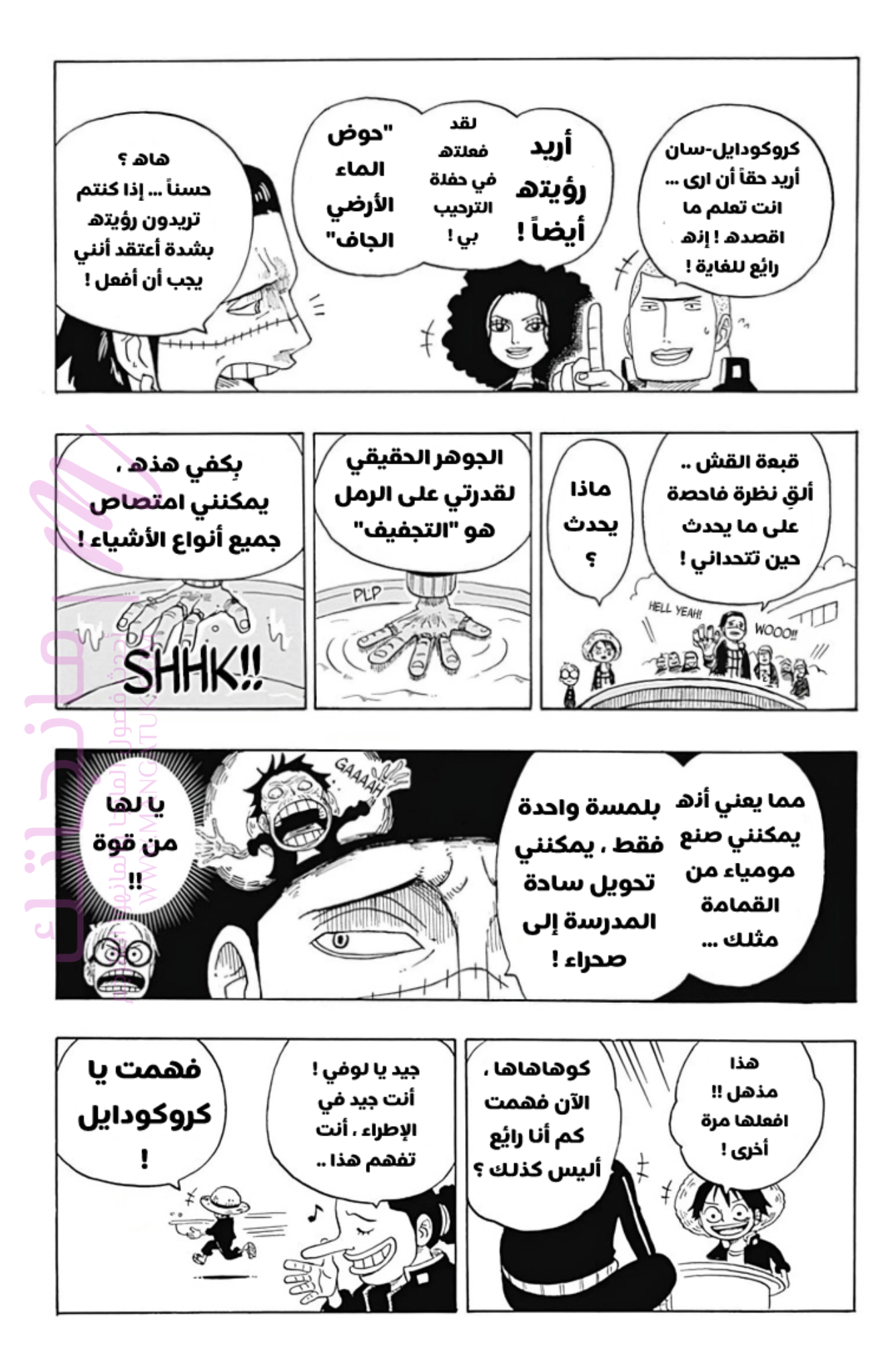 الصفحة 22