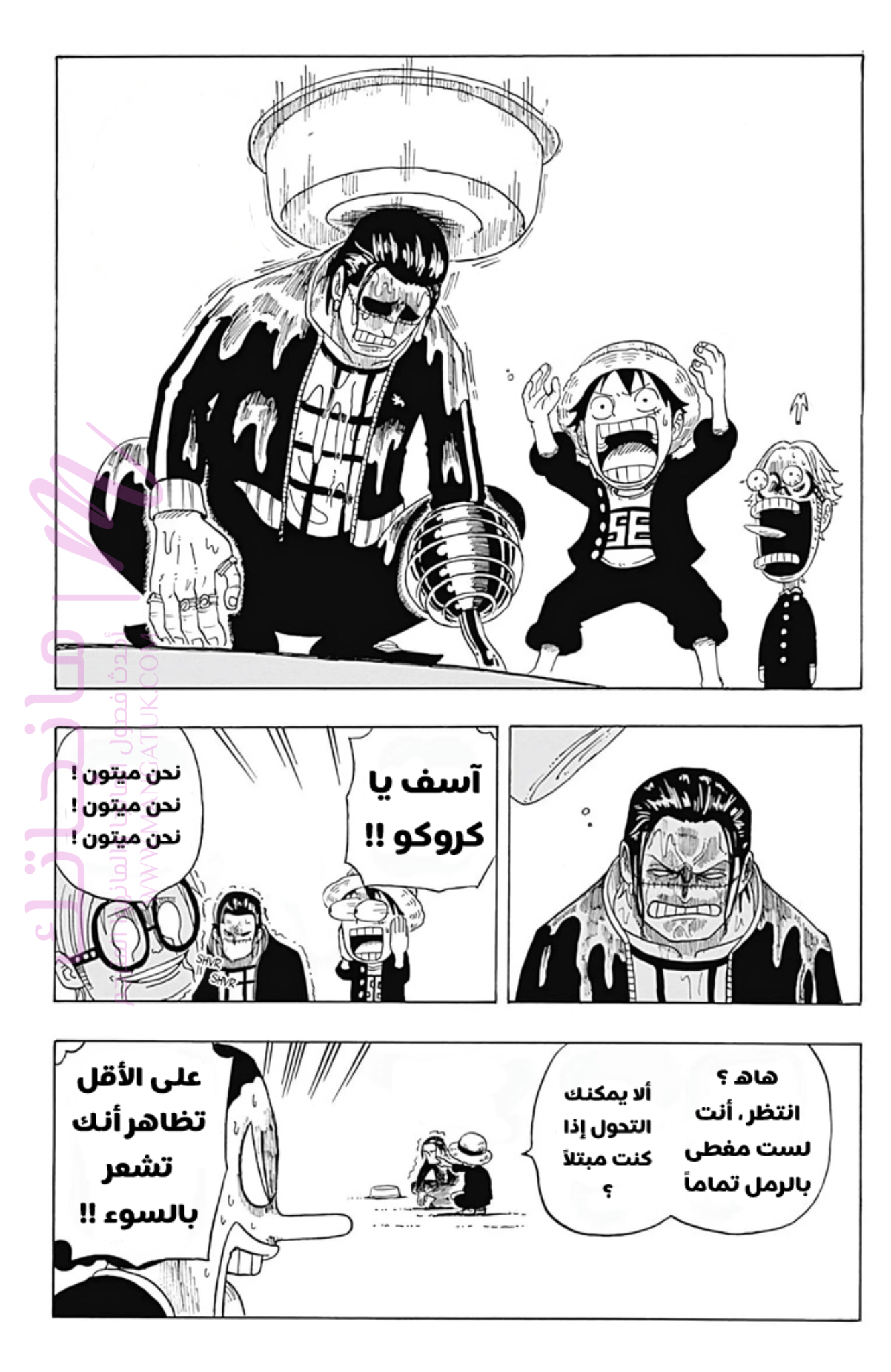 الصفحة 23