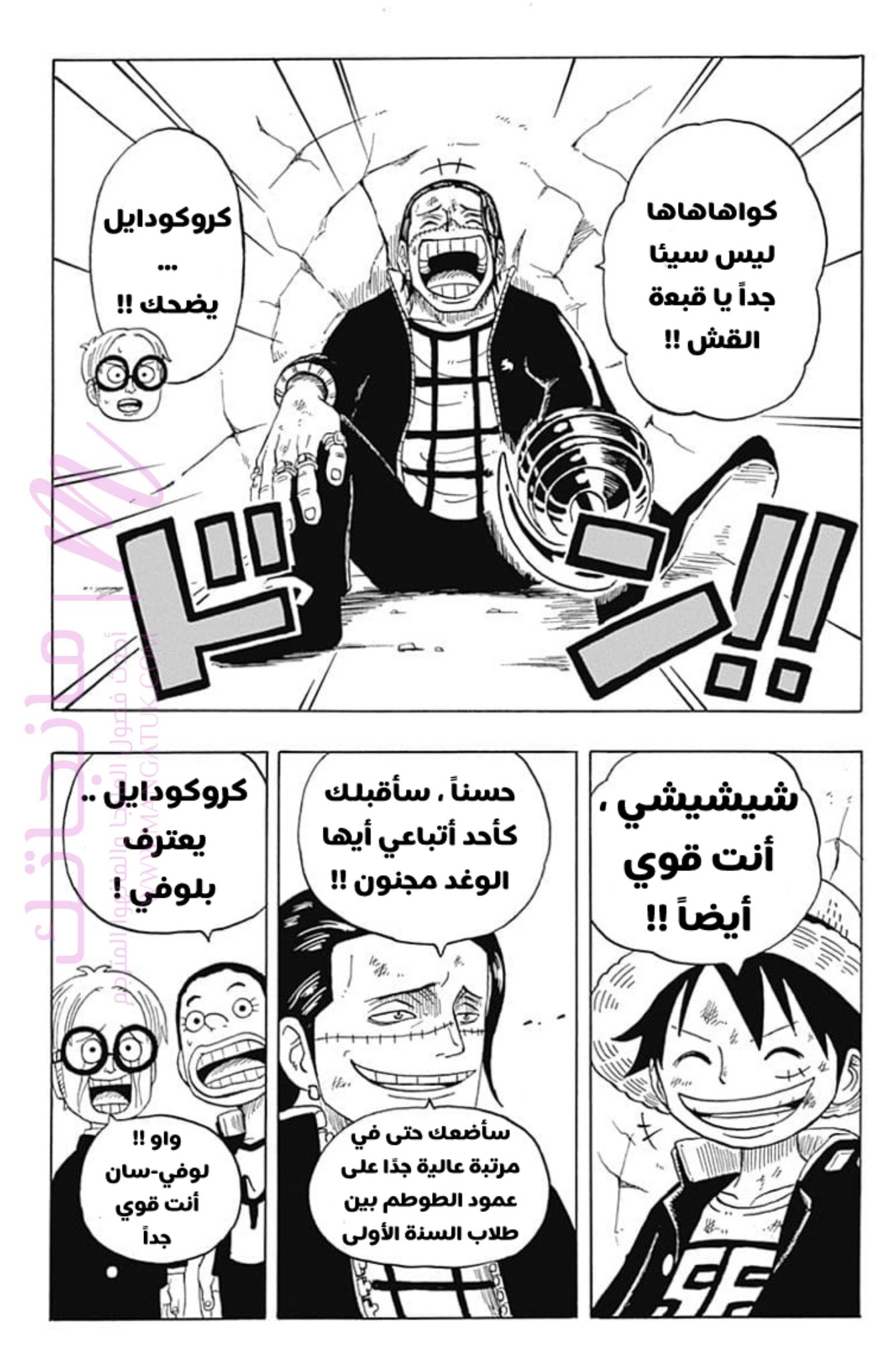 الصفحة 26