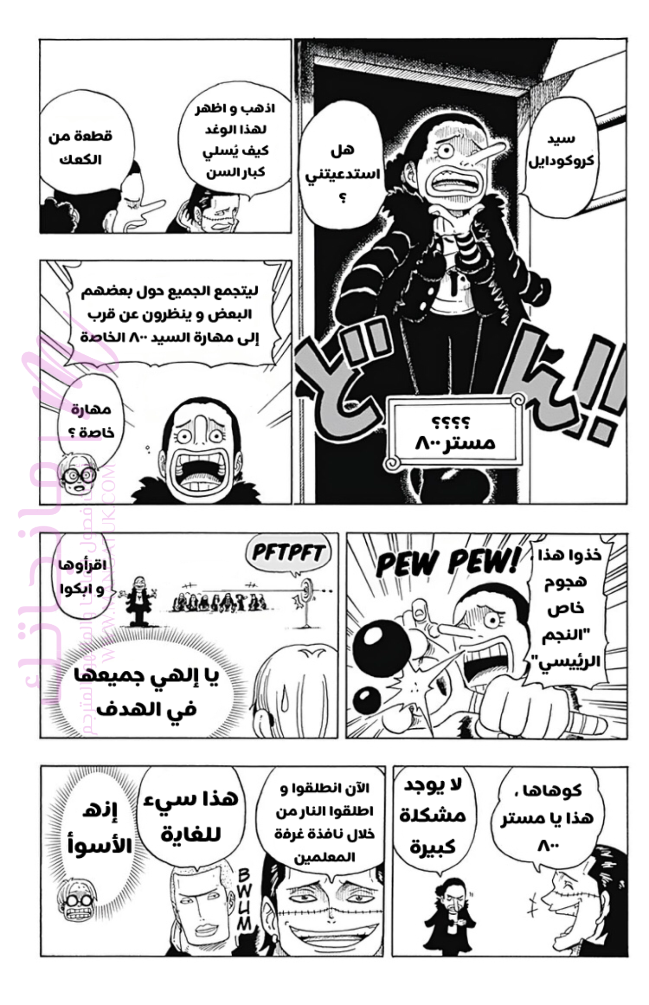 الصفحة 10