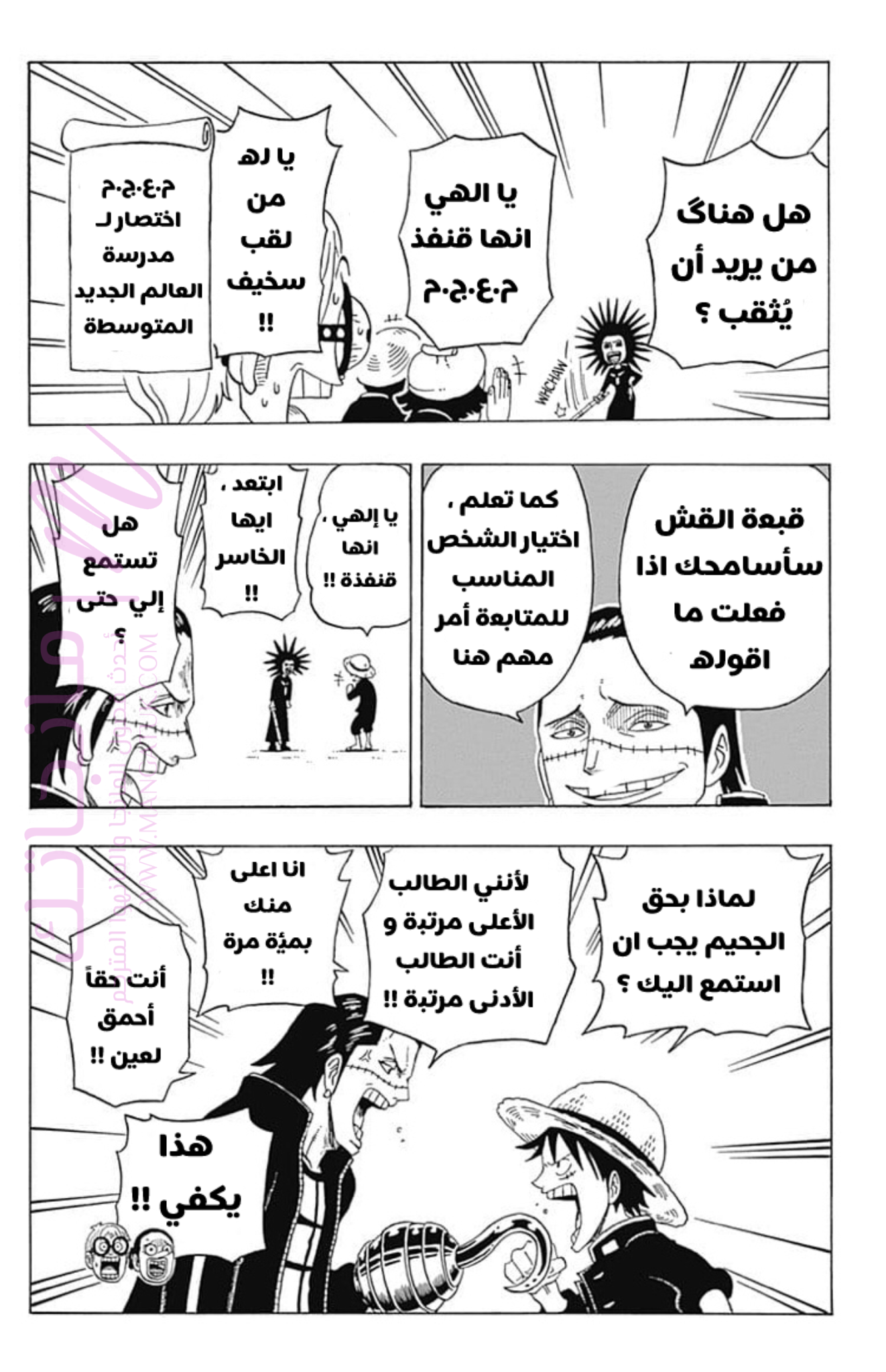 الصفحة 16