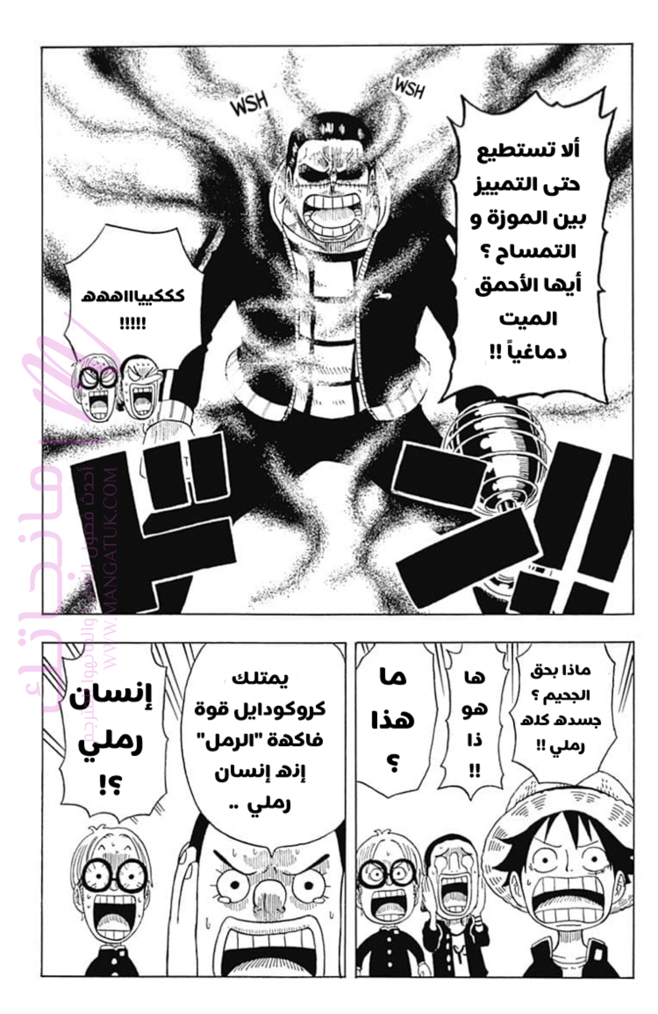 الصفحة 20