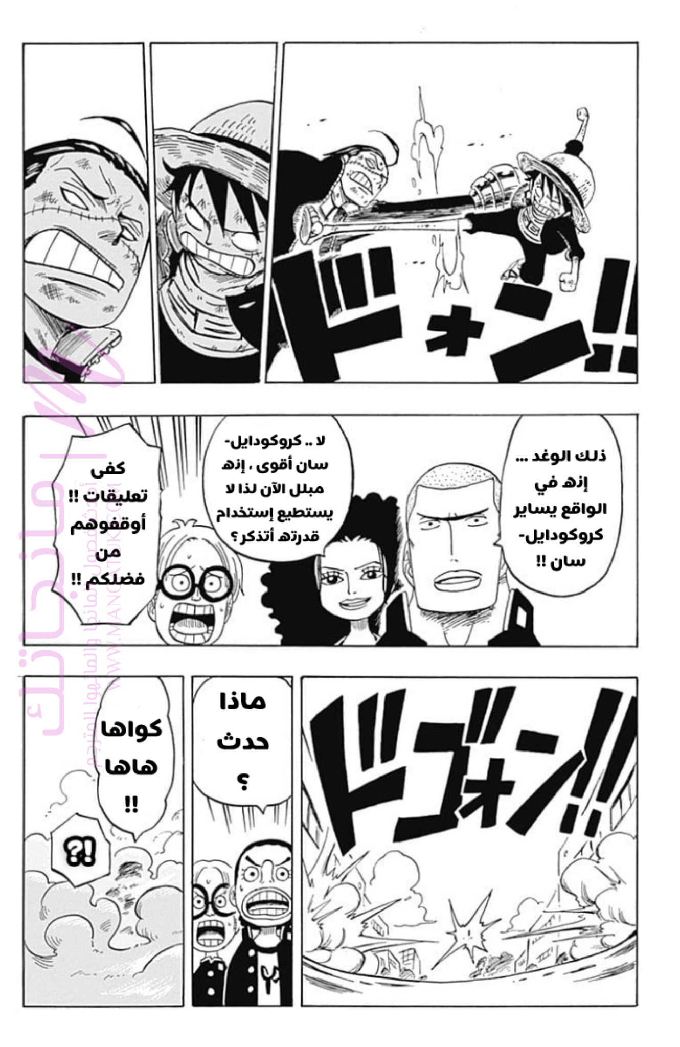 الصفحة 26