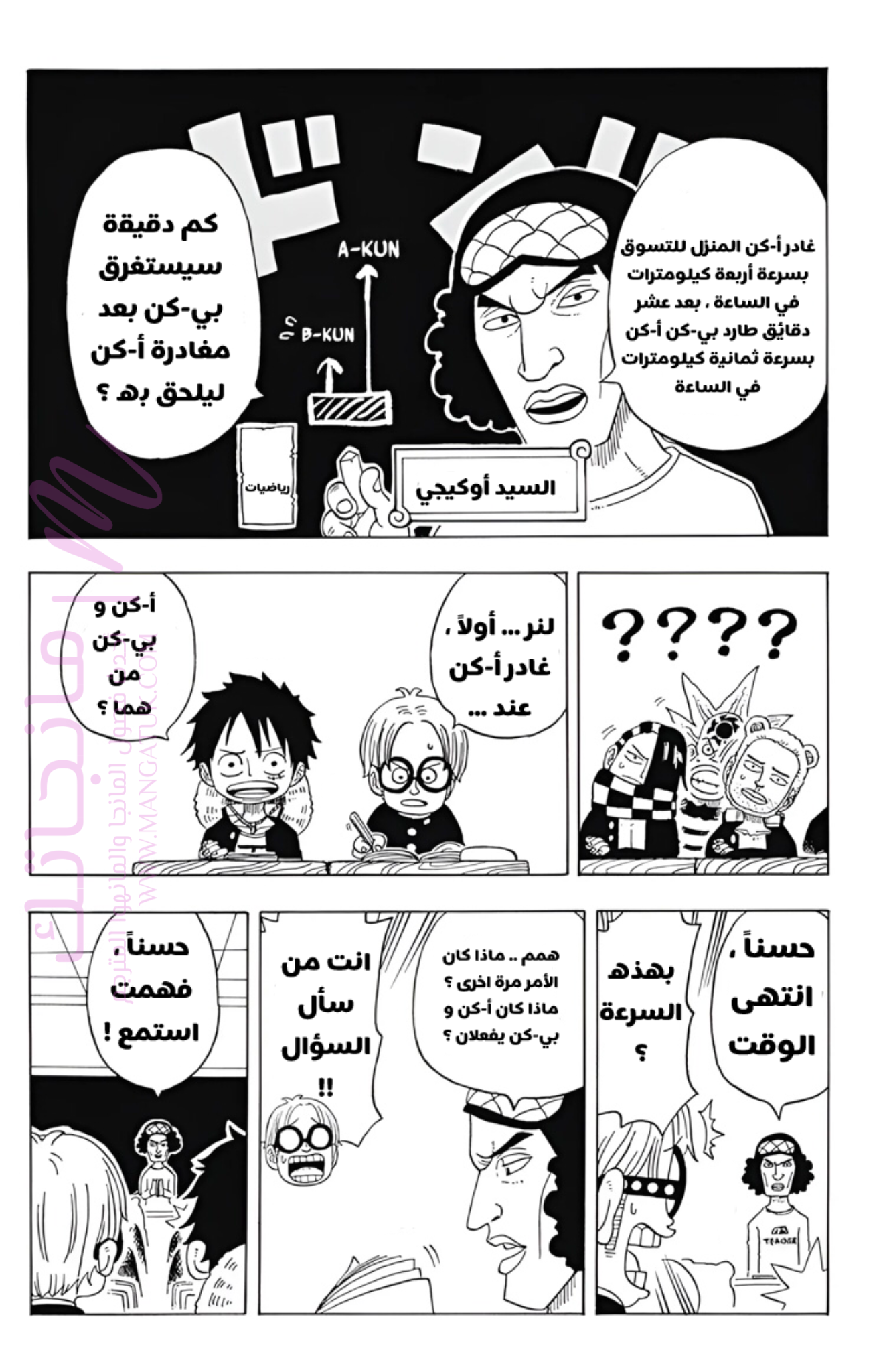 الصفحة 3