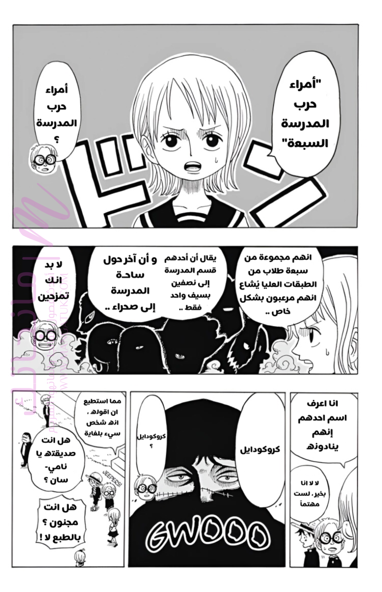 الصفحة 5