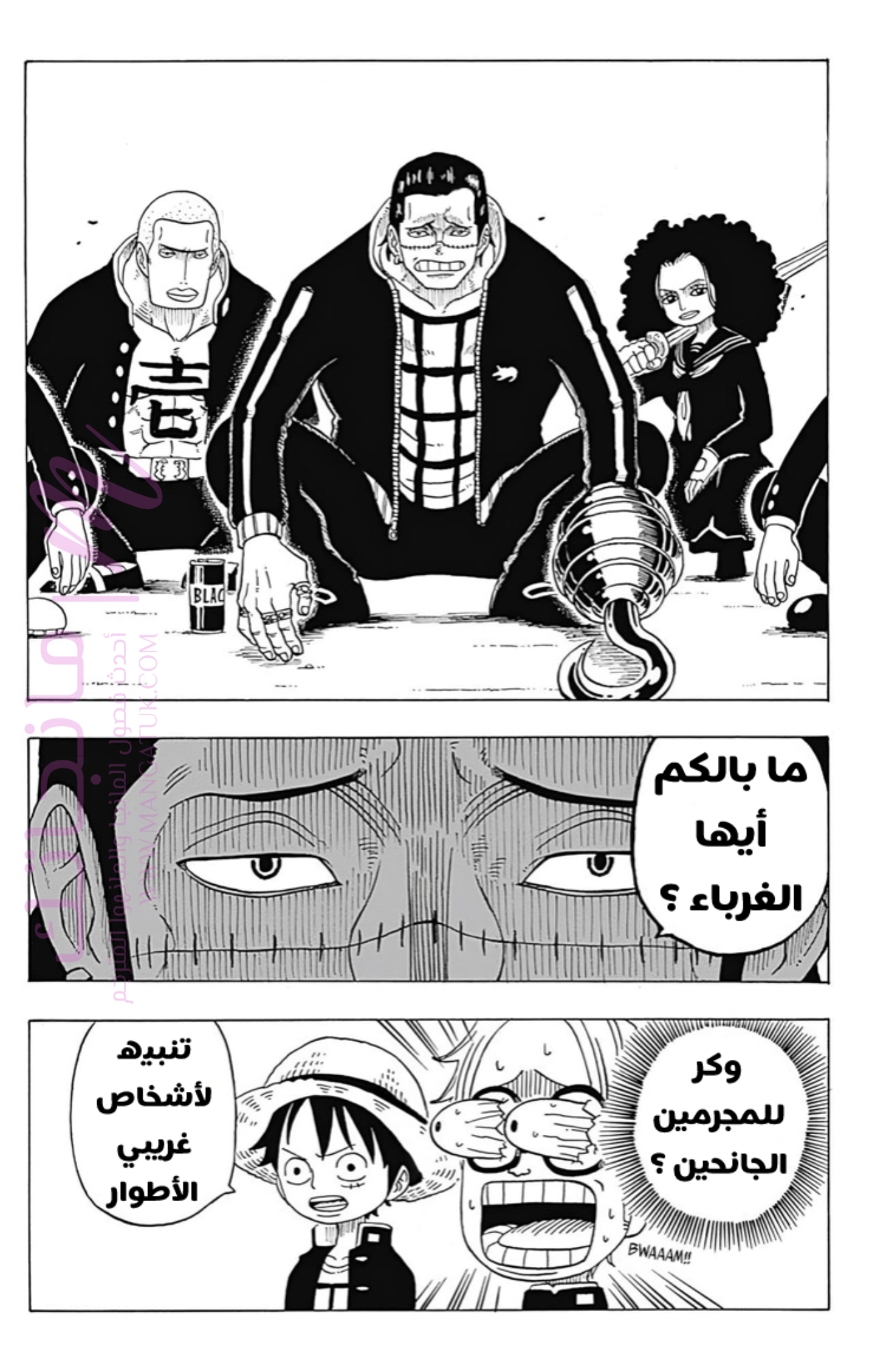 الصفحة 7