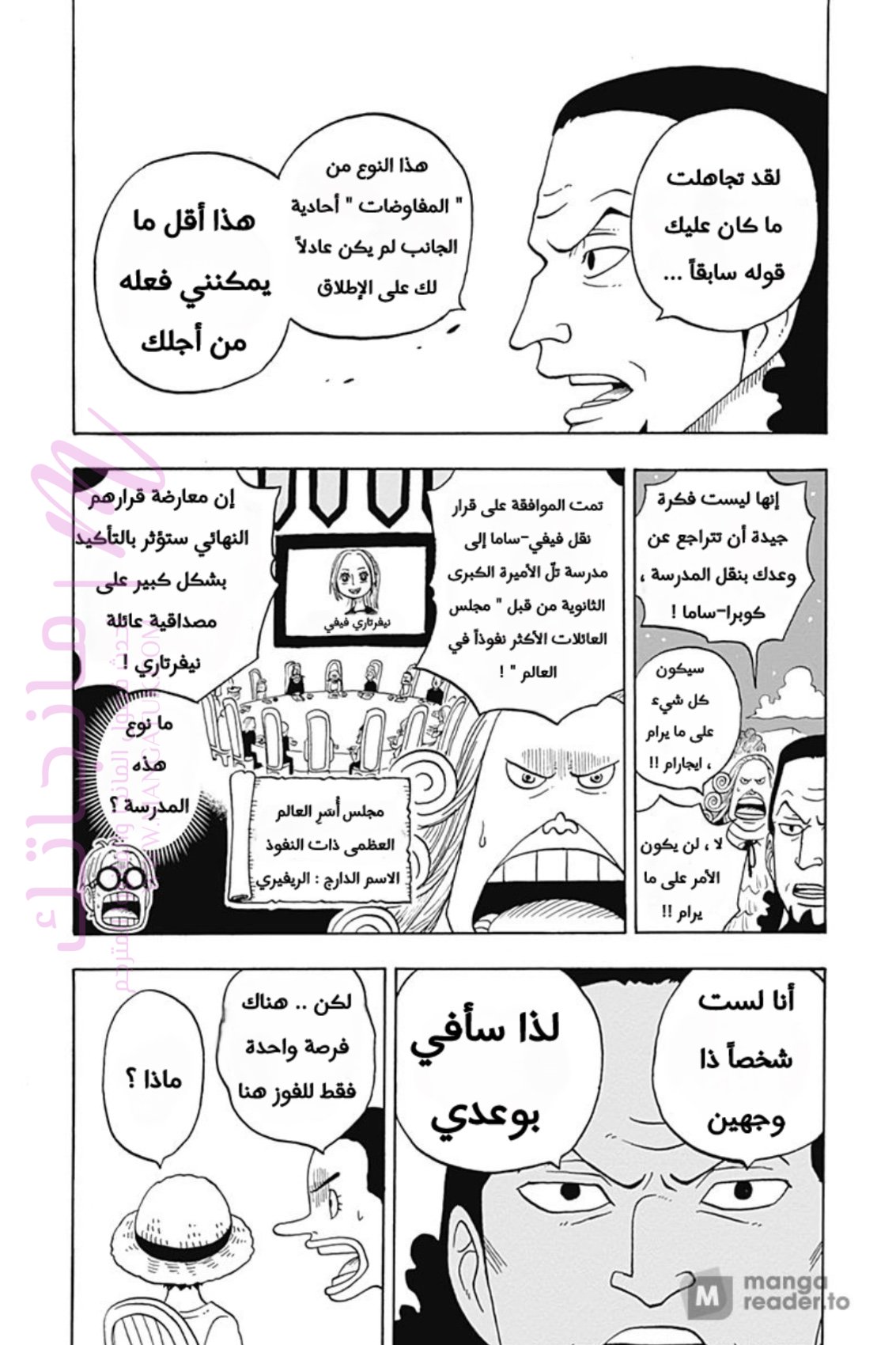 الصفحة 10