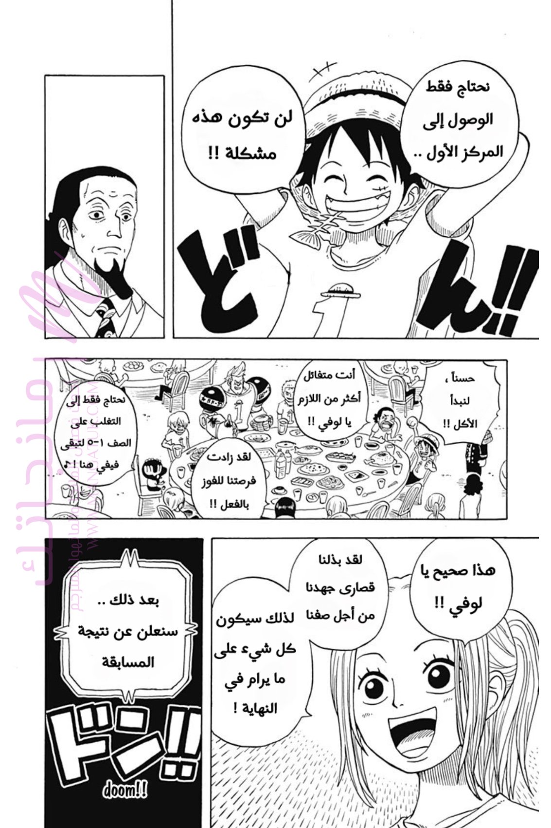 الصفحة 11