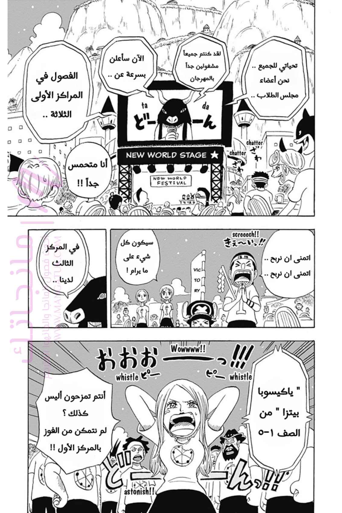 الصفحة 12
